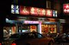 Filename=20051016-11.JPG
Filesize=262KiB
Dimensions=1579x1047
Date added=Oct 16, 2005 20051016-11.JPG