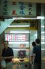 Filename=20051016-38.JPG
Filesize=229KiB
Dimensions=1047x1579
Date added=Oct 16, 2005 20051016-38.JPG
