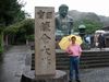 Filename=2005HoneyMoonJapan-143.jpg
Filesize=169KiB
Dimensions=1024x768
Date added=Jul 29, 2005 2005HoneyMoonJapan-143.jpg