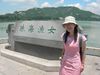 Filename=2005HoneyMoonMZH-44.JPG
Filesize=146KiB
Dimensions=1024x768
Date added=Aug 14, 2005 2005HoneyMoonMZH-44.JPG