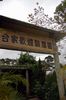 Filename=20060204-12.JPG
Filesize=266KiB
Dimensions=748x1128
Date added=Feb 08, 2006 20060204-12.JPG