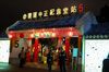 Filename=20060219-13.JPG
Filesize=456KiB
Dimensions=1579x1047
Date added=Feb 20, 2006 20060219-13.JPG