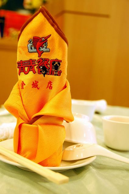 青青餐廳的餐巾