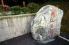 Filename=Yu-20060513-22.JPG
Filesize=450KiB
Dimensions=1128x748
Date added=May 13, 2006 Yu-20060513-22.JPG