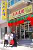 Filename=2006-08-06_12-28-04_resize.JPG
Filesize=224KiB
Dimensions=598x902
Date added=Aug 10, 2006 2006-08-06_12-28-04_resize.JPG