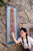 Filename=2006-08-07_09-53-05_resize.JPG
Filesize=293KiB
Dimensions=598x902
Date added=Aug 10, 2006 2006-08-07_09-53-05_resize.JPG