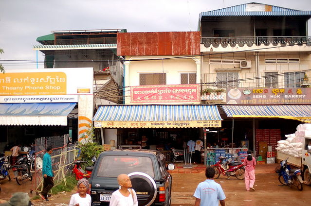 柬國中式月餅店