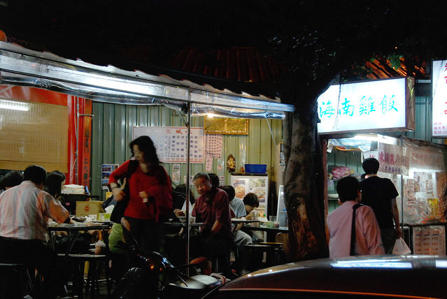 慶城街海南雞飯
