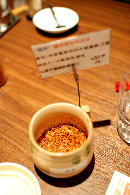 誠屋拉麵－提升湯頭美味的蒜末