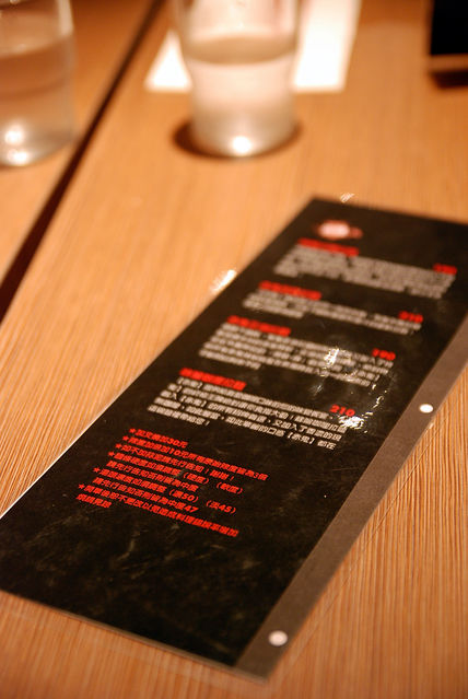 赤鬼拉麵－菜單