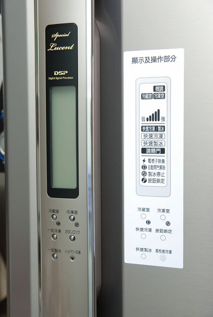 Toshiba GR-L40TT 冰箱－外置操作面板