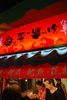Filename=20080329_210533.JPG
Filesize=1264KiB
Dimensions=1944x2896
Date added=Apr 02, 2008 20080329_210533.JPG