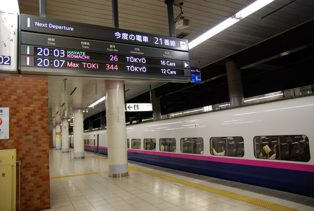 上野車站新幹線月台