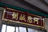 Filename=20090102_095434.JPG
Filesize=700KiB
Dimensions=2144x1424
Date added=Jan 04, 2009 20090102_095434.JPG
