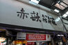 Filename=20090102_133221.JPG
Filesize=779KiB
Dimensions=2144x1424
Date added=Jan 04, 2009 20090102_133221.JPG