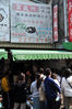 Filename=20090102_140649.JPG
Filesize=787KiB
Dimensions=1424x2144
Date added=Jan 04, 2009 20090102_140649.JPG