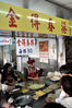 Filename=20090102_143256.JPG
Filesize=1012KiB
Dimensions=1424x2144
Date added=Jan 04, 2009 20090102_143256.JPG