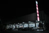 Filename=20090102_223418.JPG
Filesize=422KiB
Dimensions=2144x1424
Date added=Jan 04, 2009 20090102_223418.JPG
