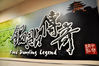 Filename=20090103_114942.JPG
Filesize=869KiB
Dimensions=2144x1424
Date added=Jan 04, 2009 20090103_114942.JPG