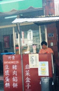 2005聯成廣東粥門口