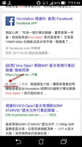Google AMP