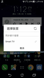 Android找到BenQ