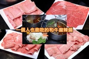 清麻辣