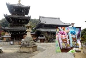 水間觀音寺
