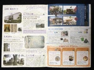 Translator-iOS-PhotoJap01