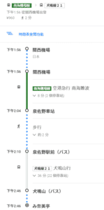 minamitei-map1