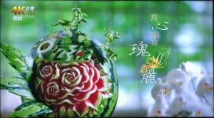 公共電視 2018 4K HDR