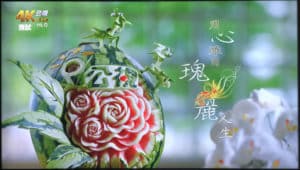 公共電視 2018 4K HDR