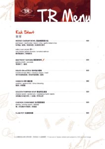T.R Bar & Kitchen 菜單-1