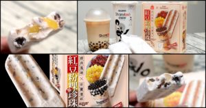 義美歇腳亭冰棒