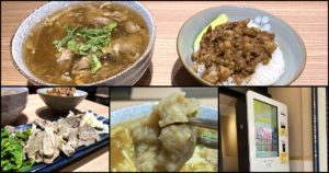 二師兄肉羹東門店