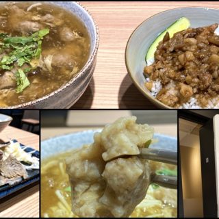 二師兄肉羹東門店