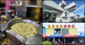 玉里橋頭臭豆腐