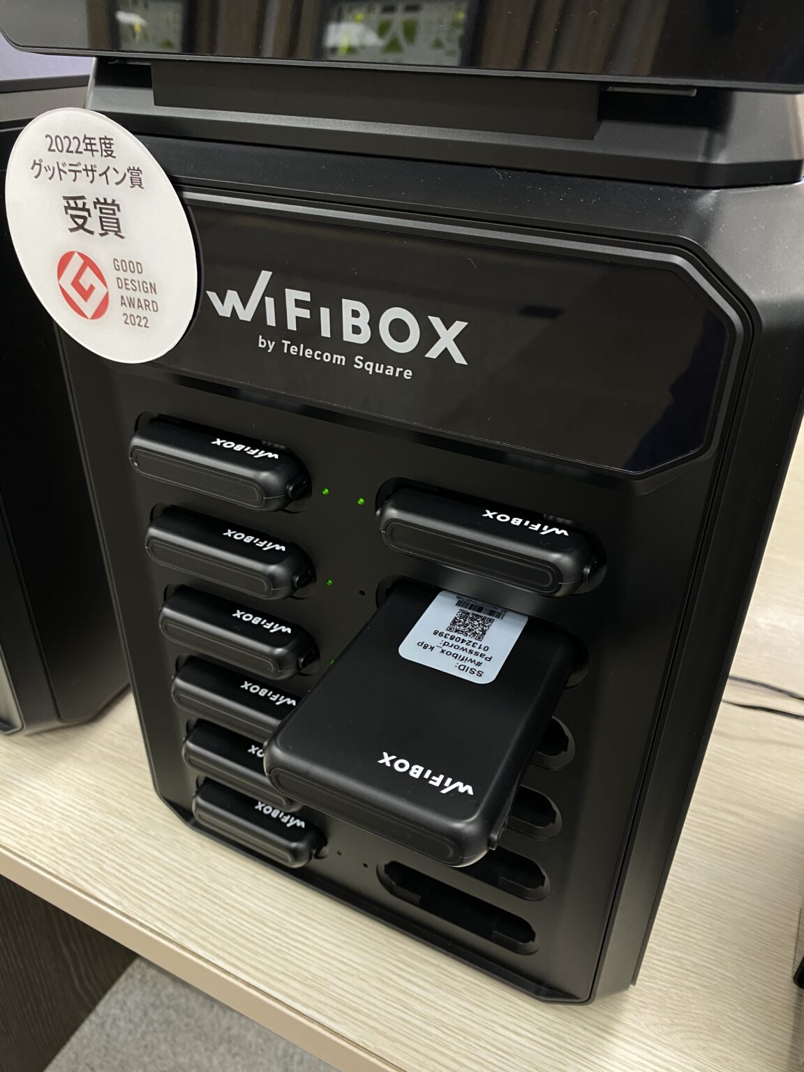 WiFiBOX借還箱