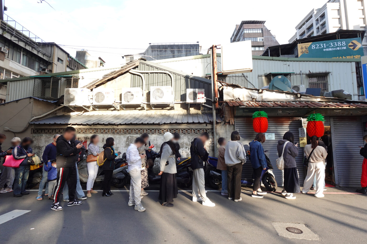 師大分部臭豆腐新北永和店