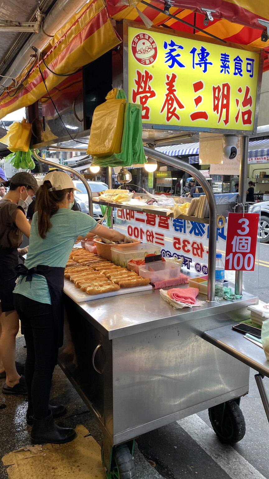 七堵家傳營養三明治