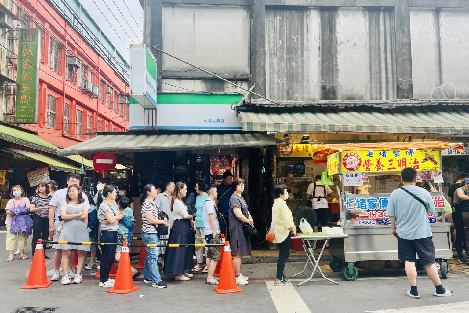 七堵家傳營養三明治