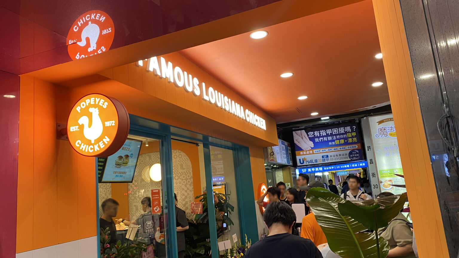 Popeyes 台灣第一家店