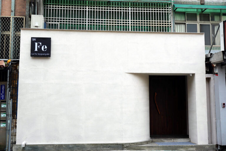 Le Fe Teppanyaki