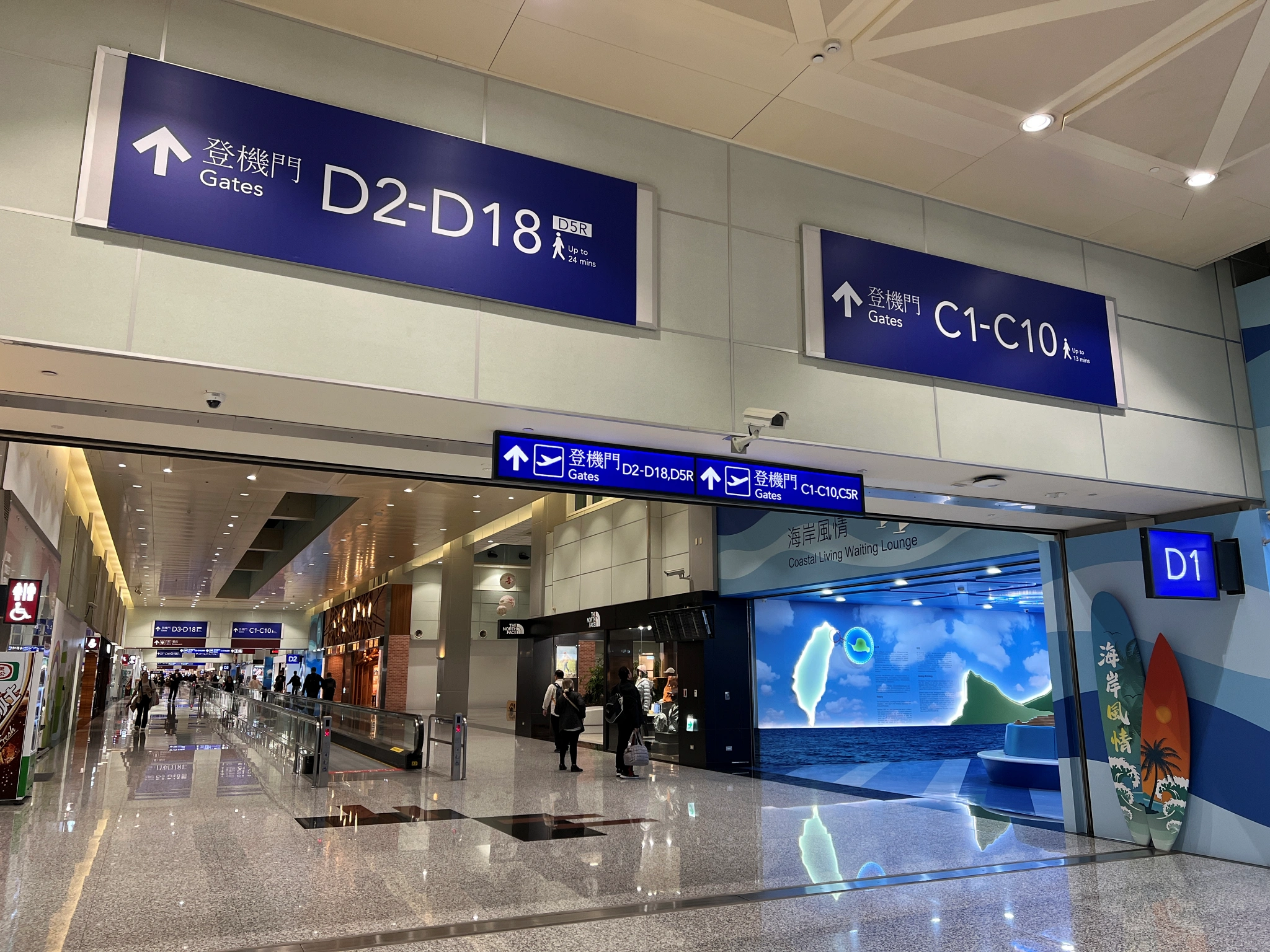 桃園機場三航廈北廊