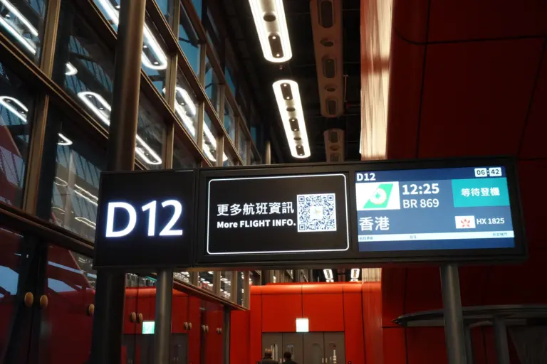 桃園機場三航廈北廊