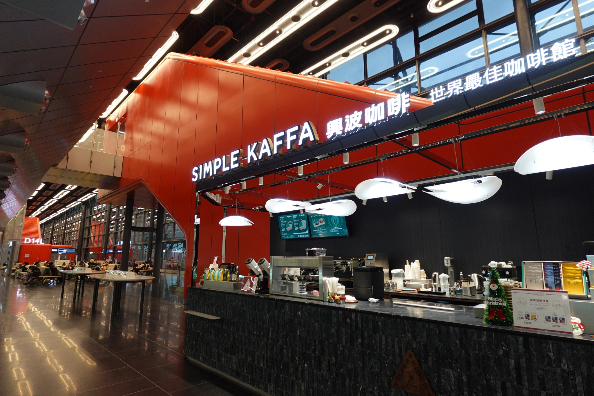 桃園機場三航廈北廊