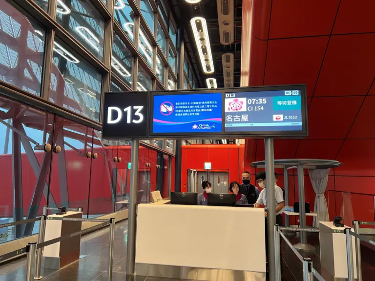 桃園機場三航廈北廊