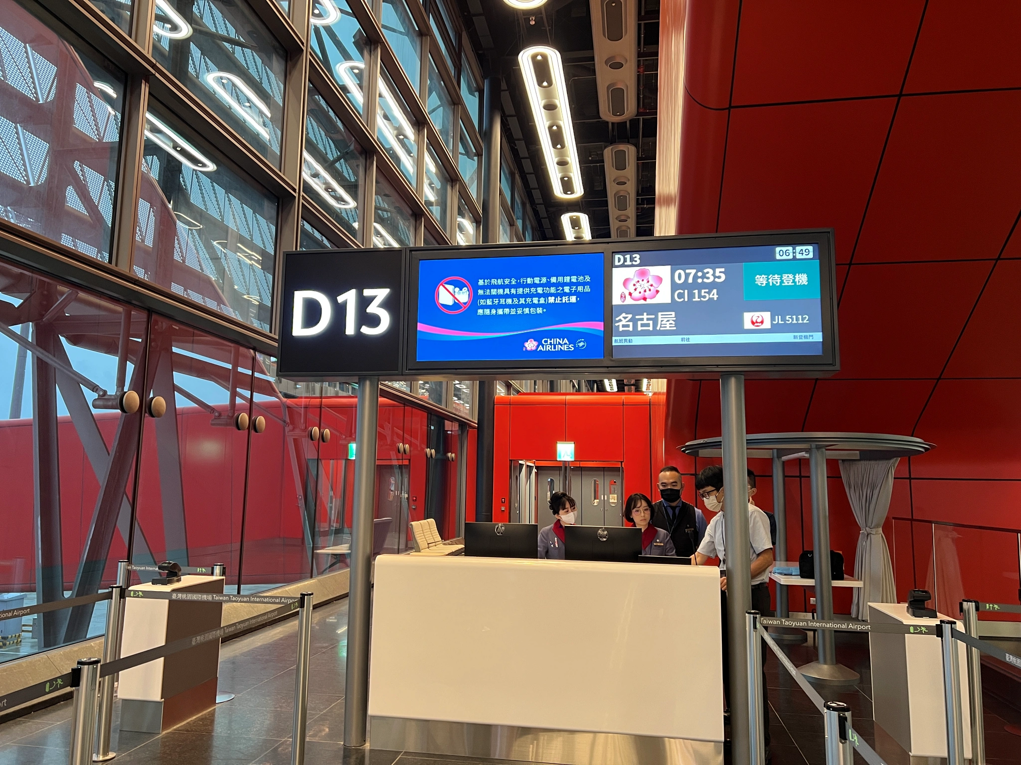 桃園機場三航廈北廊