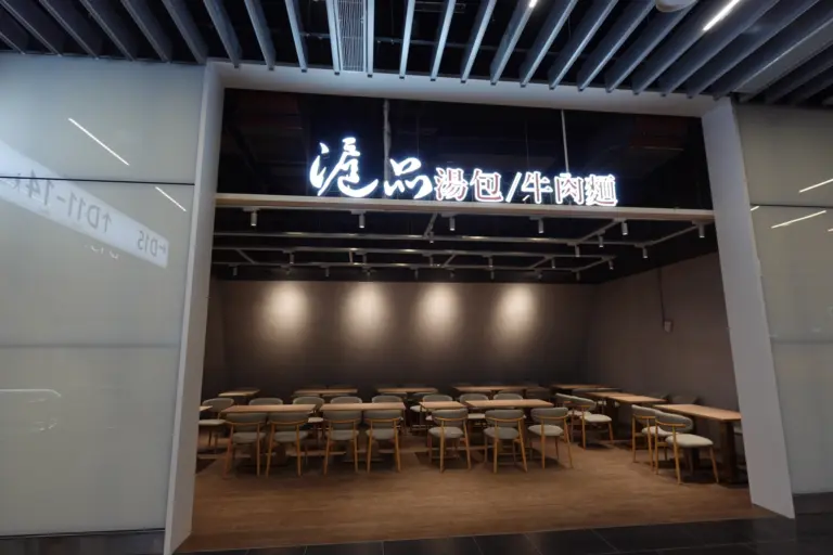 桃園機場三航廈北廊