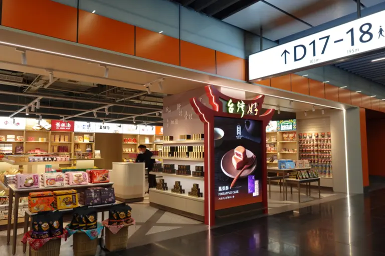 桃園機場三航廈北廊